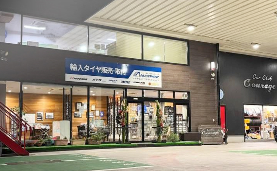 店舗